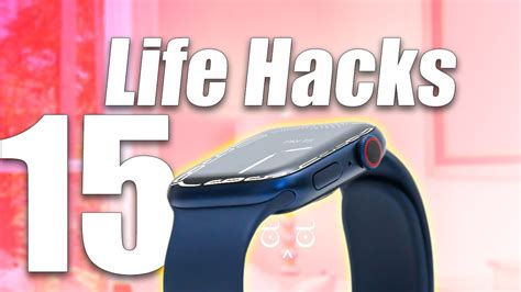 best apple watch hacks